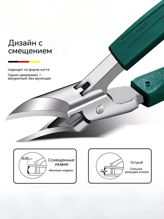 Ножницы для кутикулы, маникюр, педикюр, обрезка заусенцев