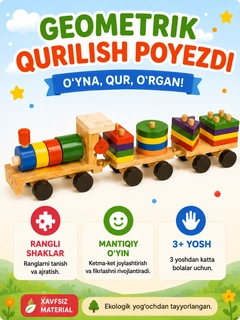 Желтый
