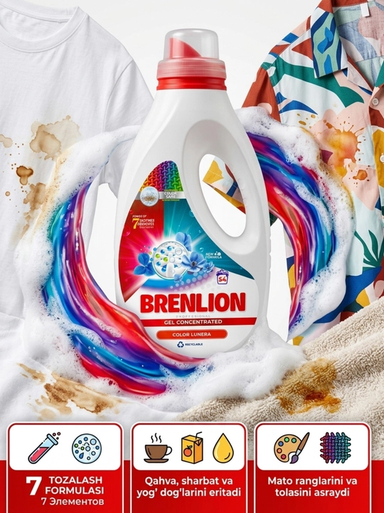 Набор гелей для стирки BRENLION, мини-сет 4-в-1, жидкий порошок для стирки белья, 4 х 300г