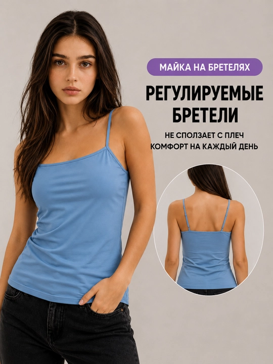Женская топ и майка , универсал размер 40-65 кг, кроп топ, лямка, топ на бретелях - 