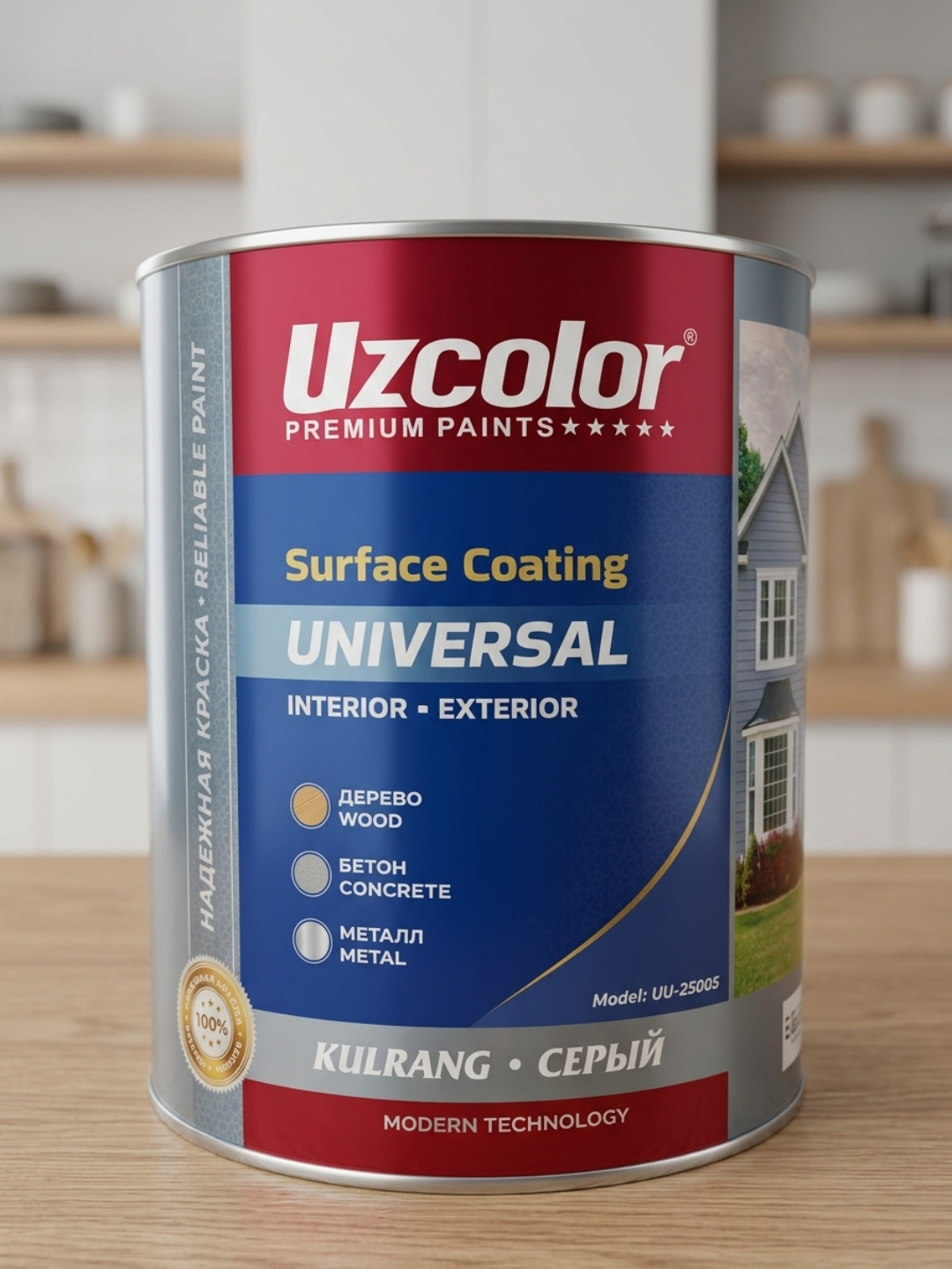 Краска Universal Uzcolor (Серая) – Эмаль для Дерева, Бетона и Металла, Модель UU-25005 - 