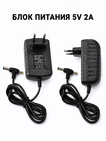 Universal quvvat bloki 5V / 6V / 9V / 12V, 2A, qo‘sh T-shteker 5.5×2.5 va 4.0×1.7 mm