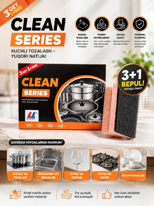 CLEAN SERIES 3+1 — набор губок для сильной очистки посуды и кухни - 