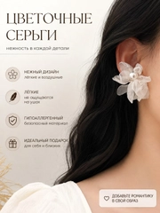 Прозрачный