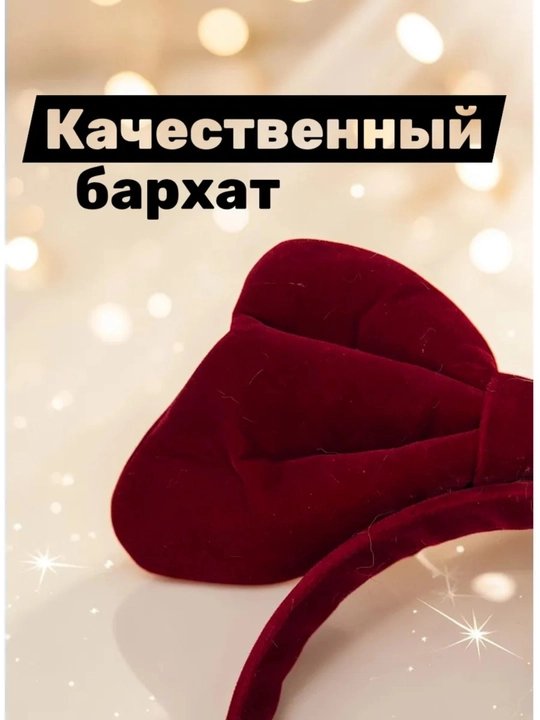 Ободок для волос, для девочек, для подарка, заколки, бантик, зажим