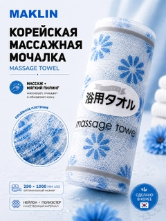 Havorang