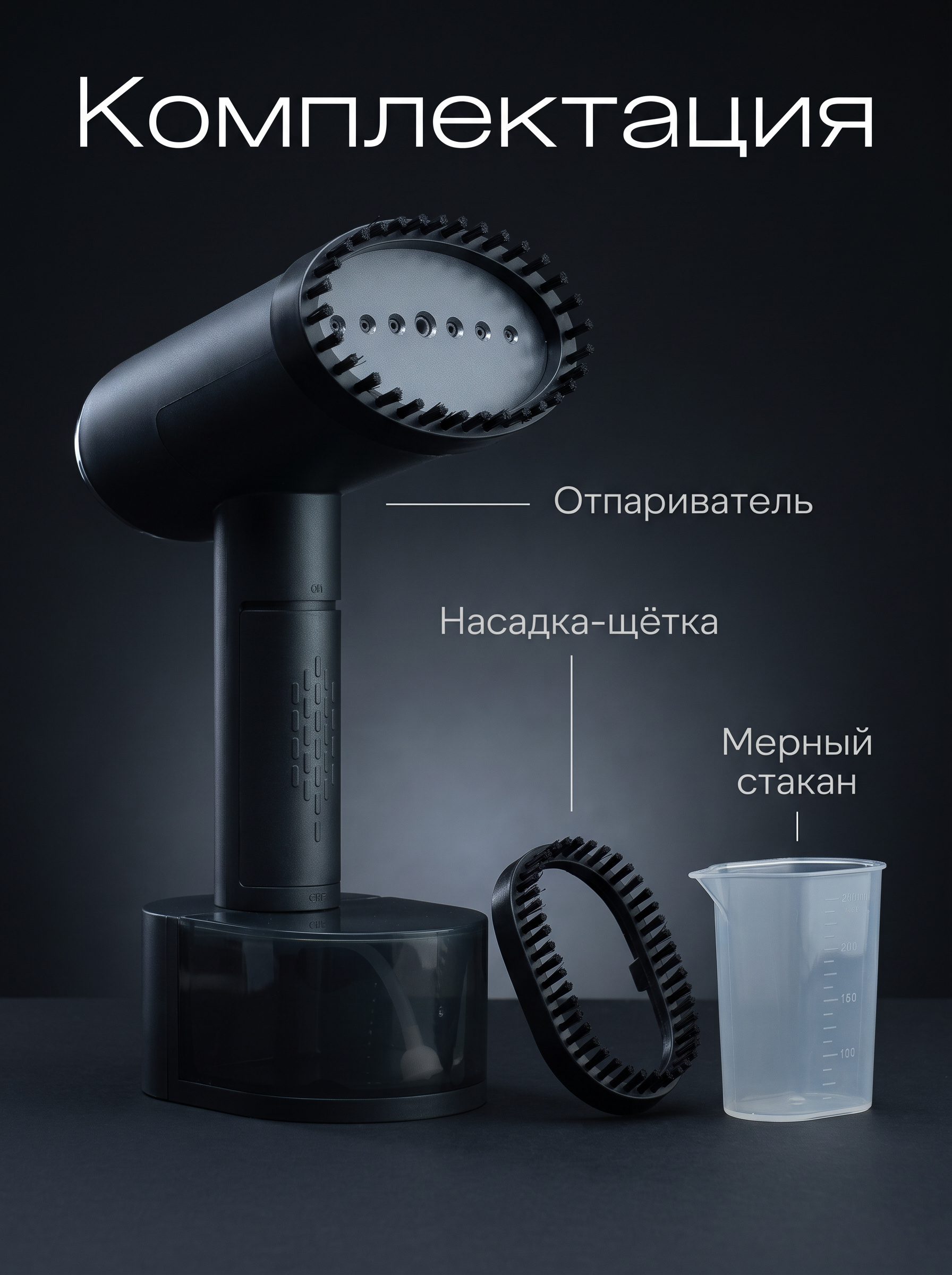 Отпариватель для одежды OVLEN 810F ручной вертикальный паровой утюг дорожный чёрный