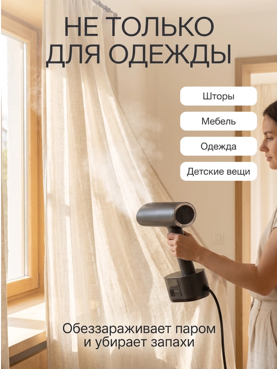 Отпариватель для одежды OVLEN 810F ручной вертикальный паровой утюг дорожный чёрный