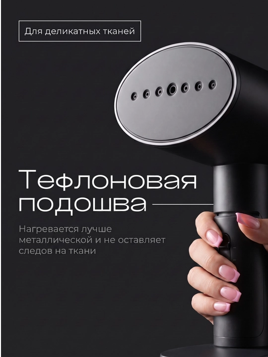 Отпариватель для одежды OVLEN 810F ручной вертикальный паровой утюг дорожный чёрный