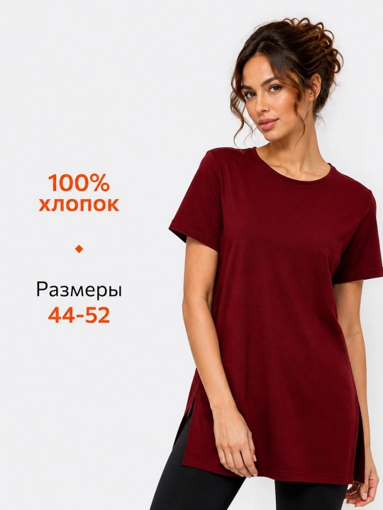Ayollar tunikasi, yonidan razrezli, 100% paxta trikotaj