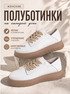 Слоновая кость