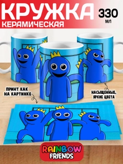 Алый