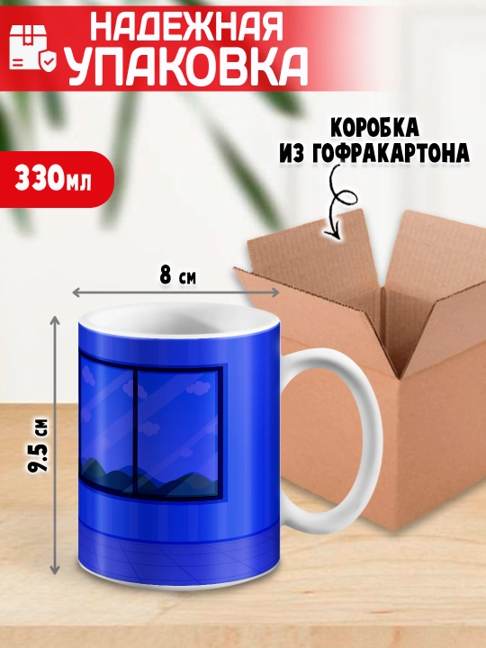 "Rainbow Friends" sopol krujkasi, "Kamalak Do‘stlari" o‘yini qahramonlari, 330 ml, 1 dona