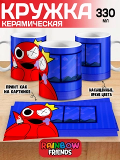 Багровый