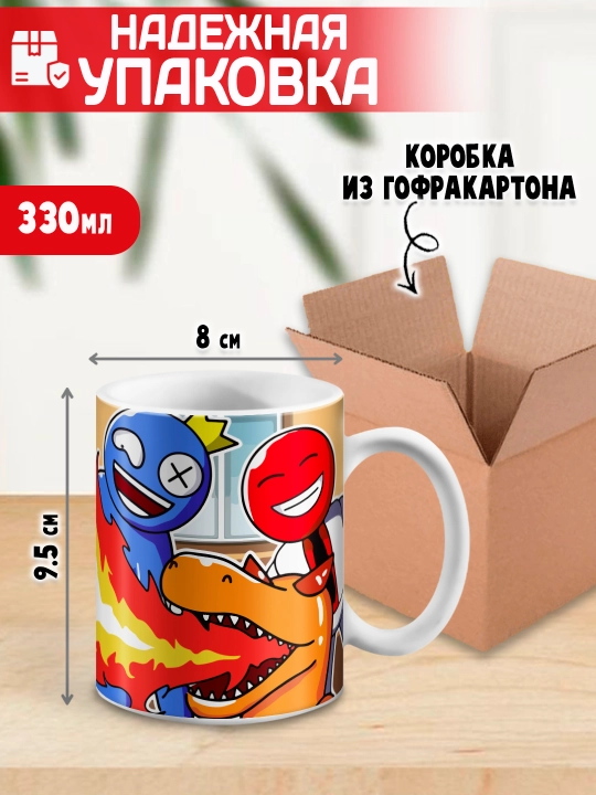 "Rainbow Friends" sopol krujkasi, "Kamalak Do‘stlari" o‘yini qahramonlari, 330 ml, 1 dona