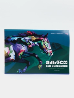Морской