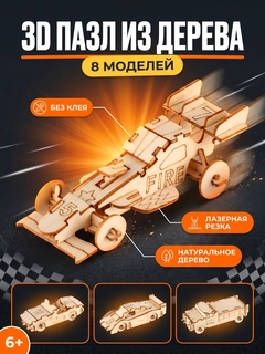 Бежевый