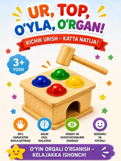 Золотой