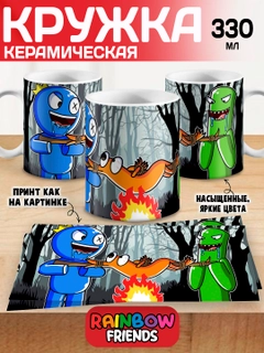 Желтый