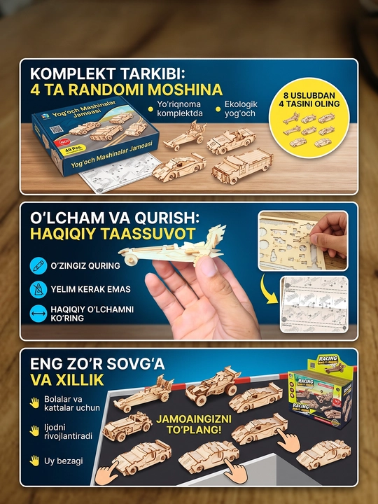 Детские игрушки — деревянный конструктор 300+ деталей, развивающие игры для детей