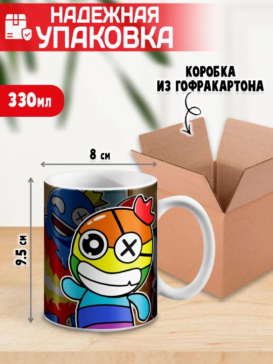Кружка керамическая "Rainbow Friends", персонажи игры "Радужные Друзья", 330 мл, 1 шт