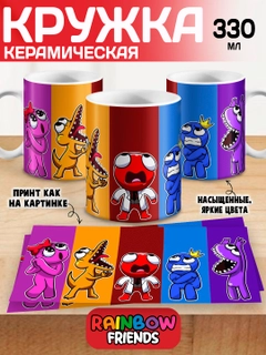 Коралловый