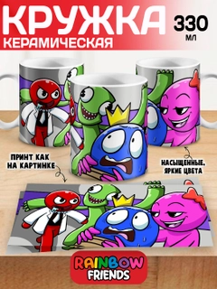 Красный