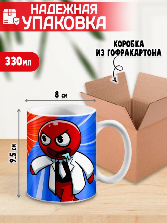 Кружка керамическая "Rainbow Friends", персонажи игры "Радужные Друзья", 330 мл, 1 шт