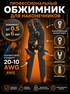 Песочный