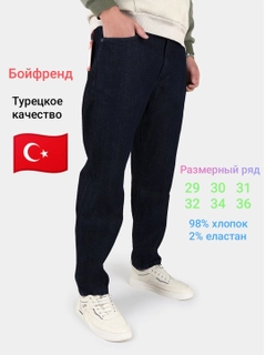 Индиго