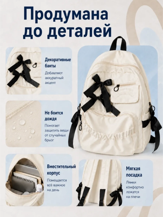 Maktab ortopedik ryukzagi, maktab o‘quvchilari va o‘smirlar uchun ryukzak