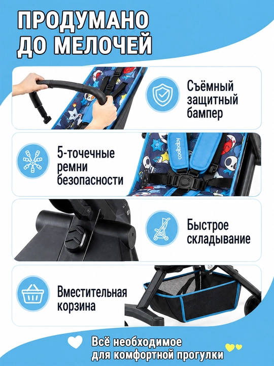 Детская коляска 4 колеса, сиденье 360°, складная, амортизация