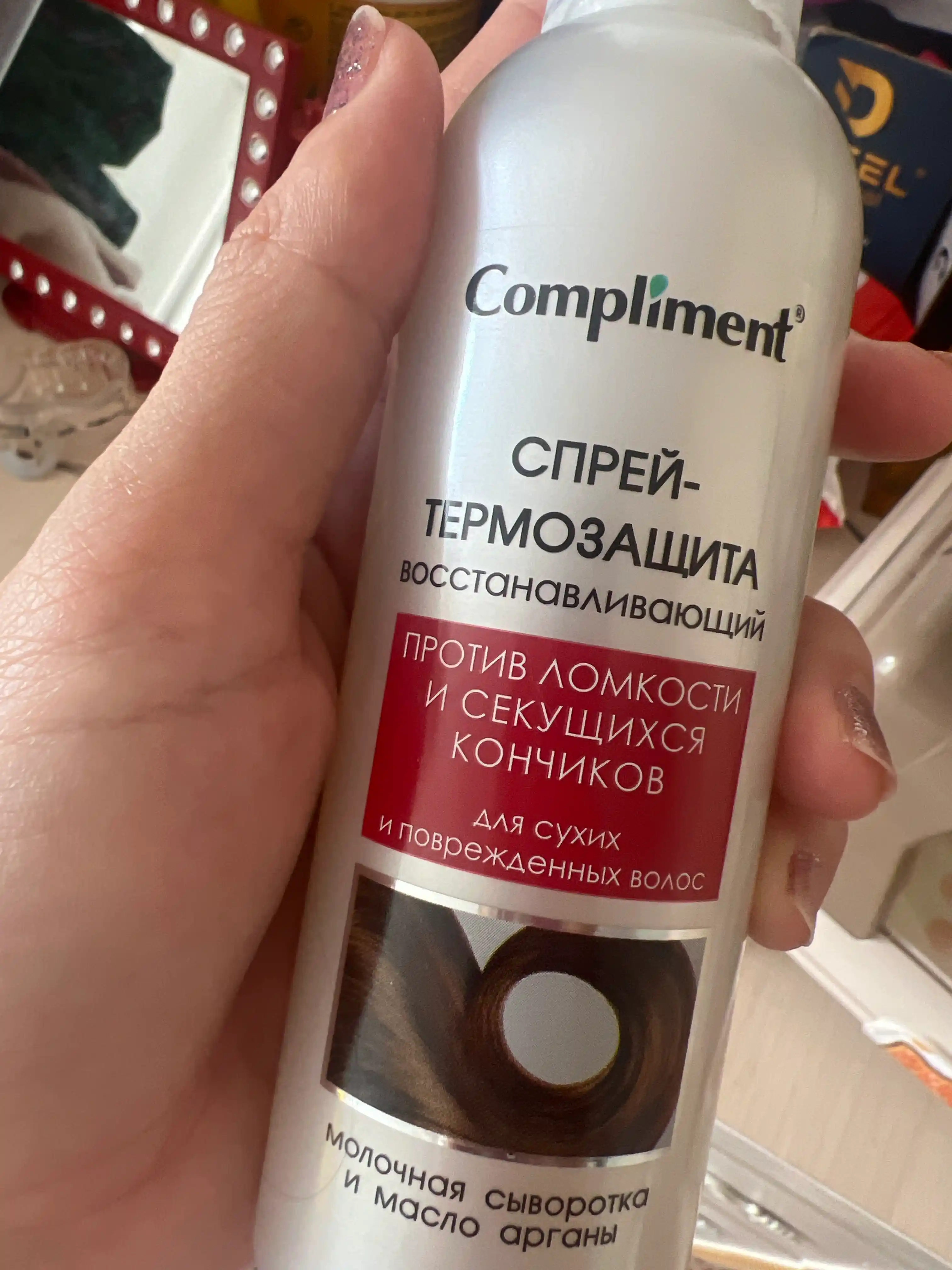 COMPLIMENT Спрей термозащита для сухих и поврежденных волос, 200 мл