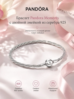 Серебряный