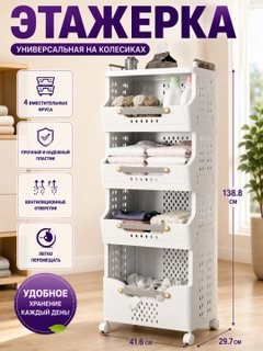 Бежевый