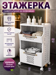 Белый