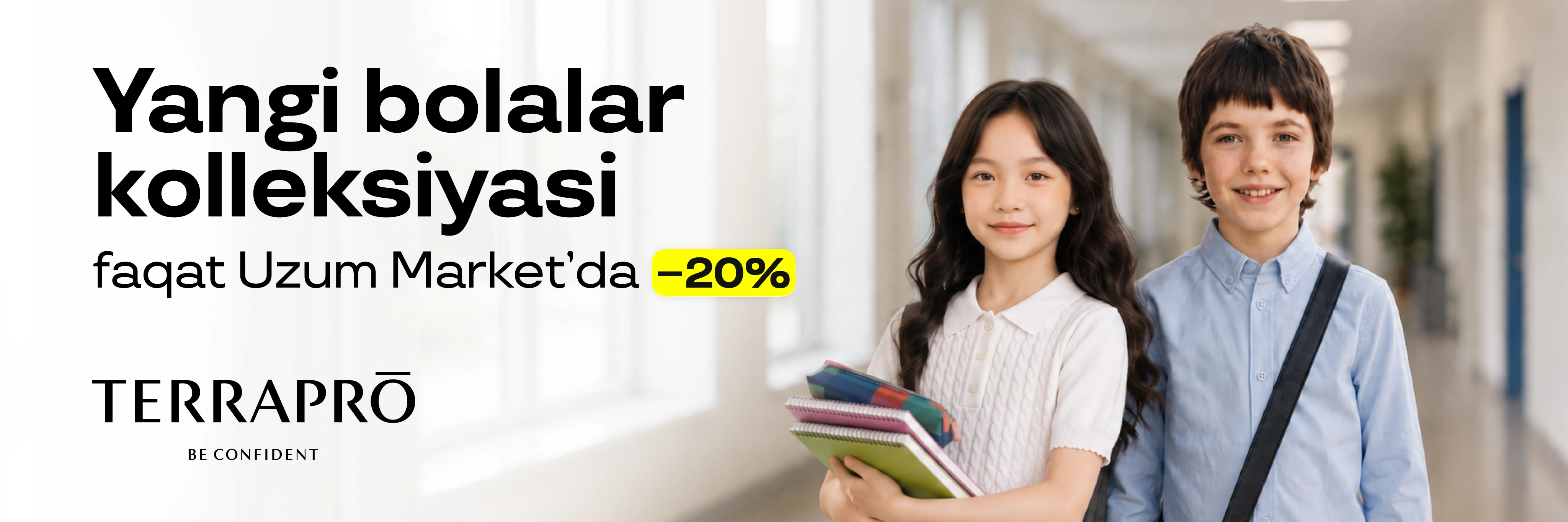 Uzum aksiyalari, mahsulotlar termasi va xabarlari