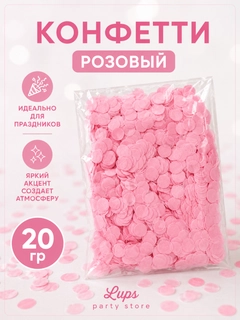 Пудровый