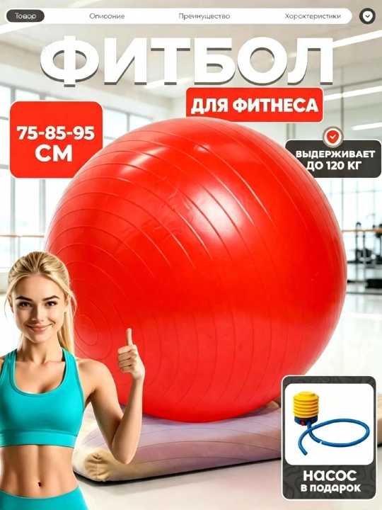 Фитбол с шипами, массажный мяч для фитнеса, с насосом, упругий, универсальный - 