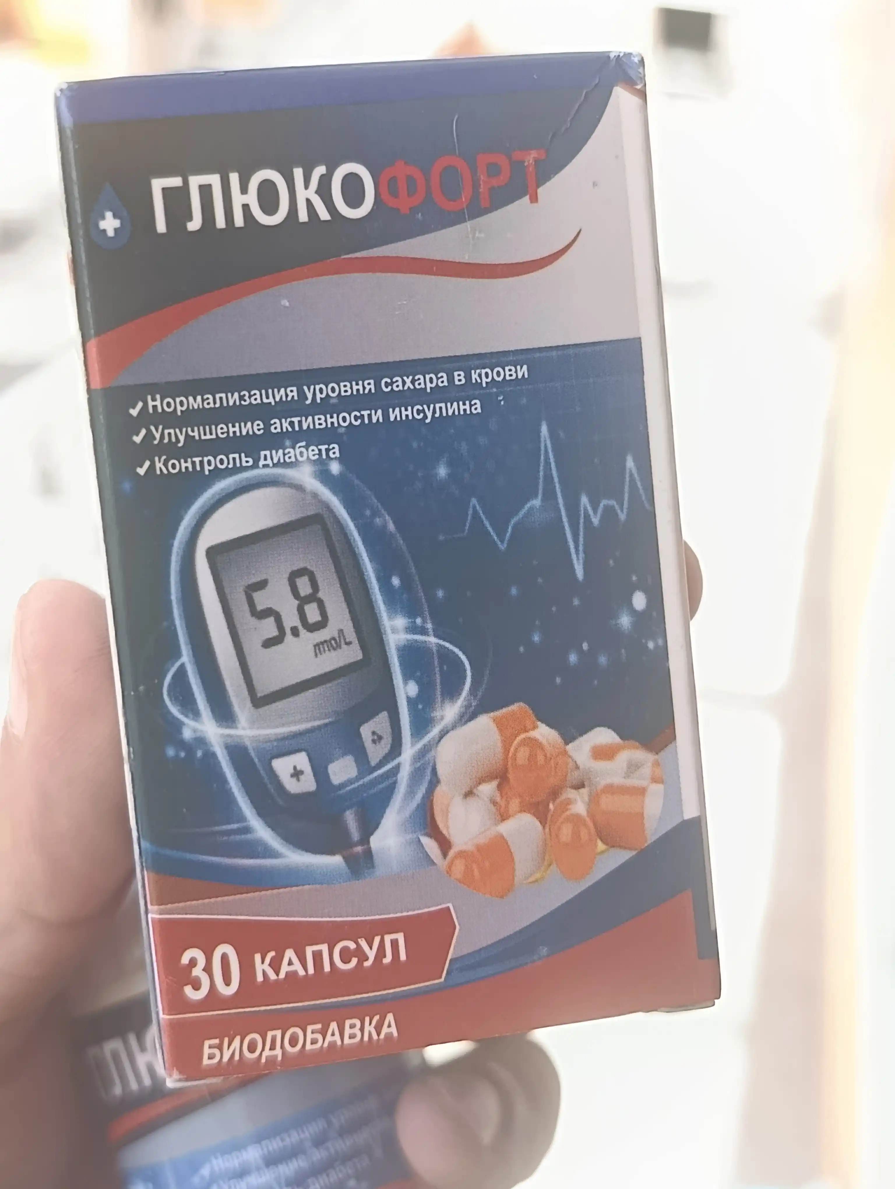 Нормализует уровень сахара в крови и поддерживает нормальную функцию инсулина