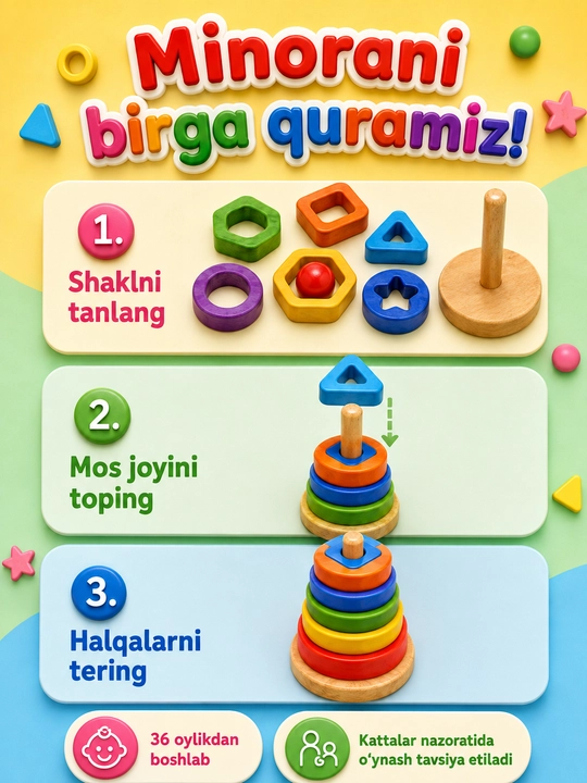 Учимся играя — цветная деревянная пирамидка с формами для детей