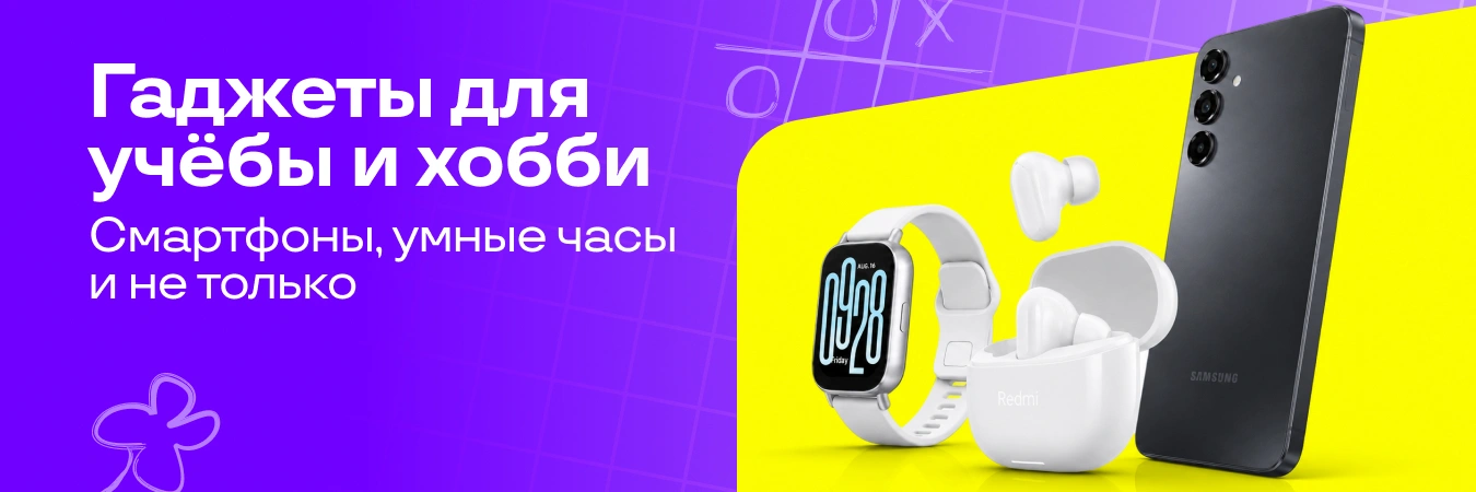 Акции, подборки товаров и новости Uzum