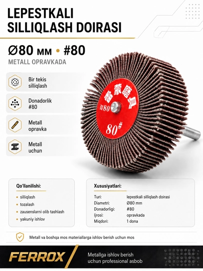 Ø80 mm o‘lchamli, donadorligi #80 bo‘lgan yaproqli silliqlash g‘ildiragi