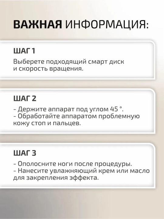 Смарт аппарат для педикюра аккумуляторный, беспроводной смарт диск с насадками, 30 шт