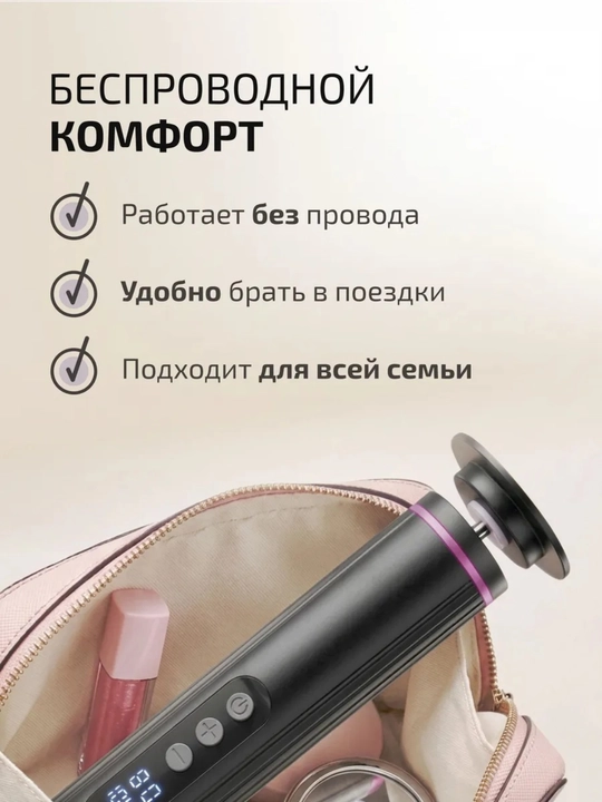 Смарт аппарат для педикюра аккумуляторный, беспроводной смарт диск с насадками, 30 шт