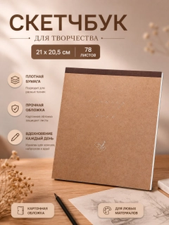 Бежевый меланж