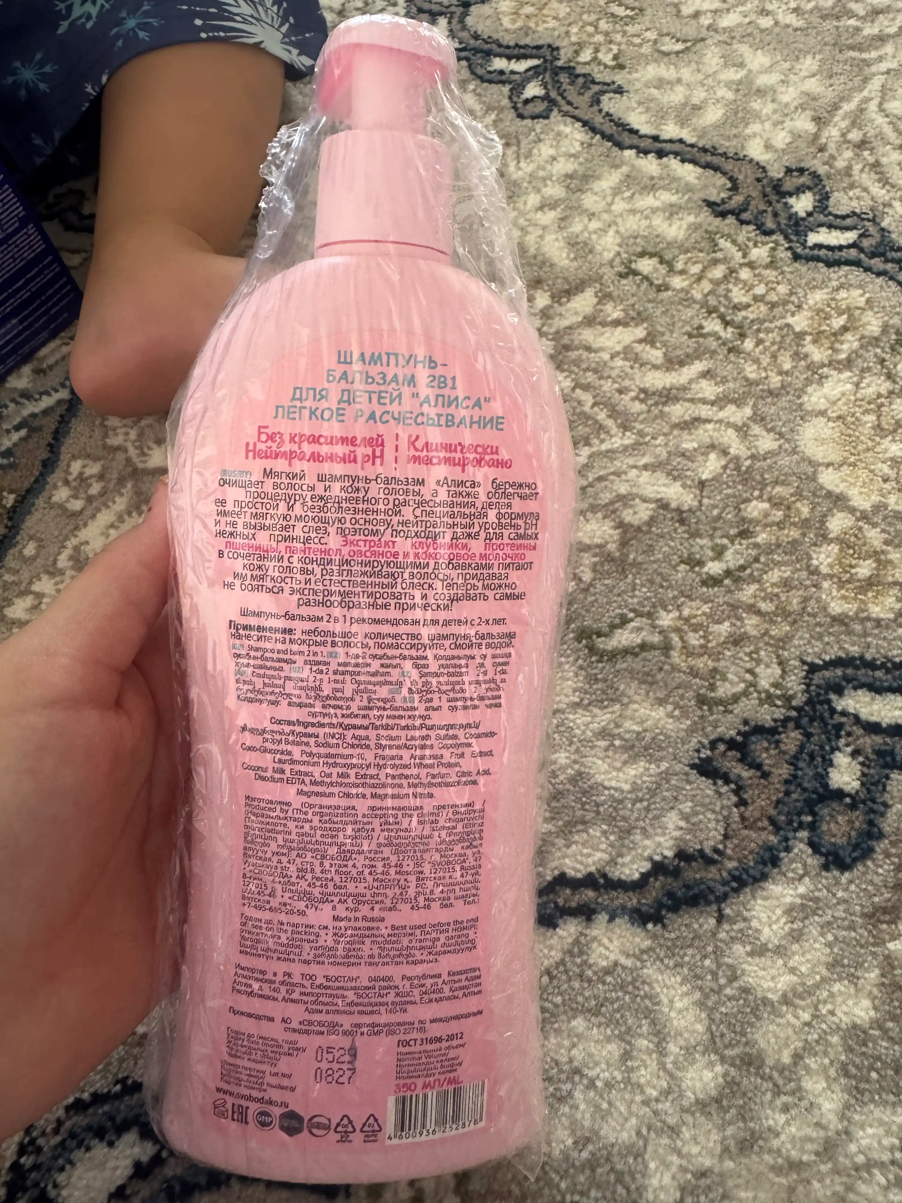 Детский сухой молочный напиток Nutrilak Premium 4, 600 гр