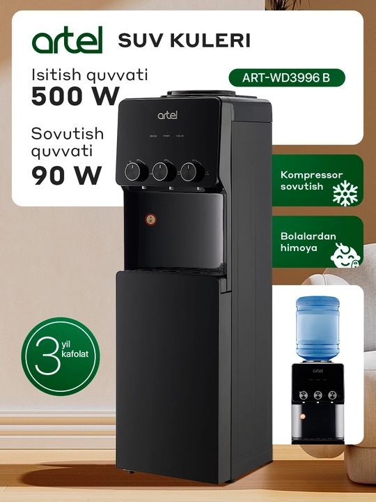 Кулер для воды ART-WD3996B - 