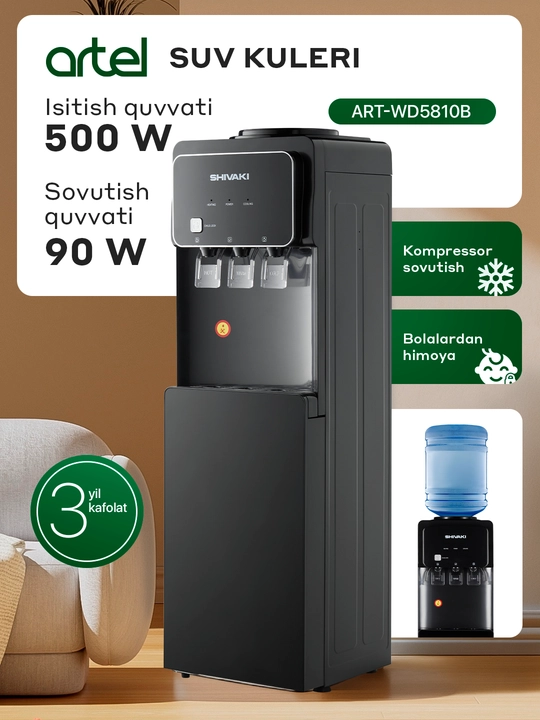 Кулер для воды ART-WD5810B - 