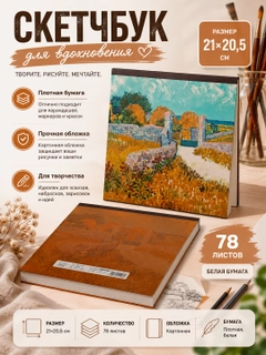 Бежевый